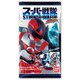 スーパー戦隊シールウエハース [コレクション食玩]