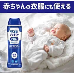 ヨドバシ.com - ハイター ワイドハイター PRO 強力分解パウダー