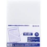 ユーズナブル CH 高透明 10P 733US10トウ