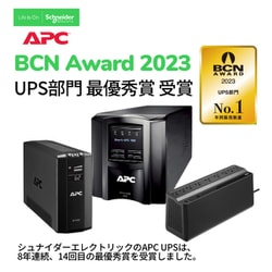 ヨドバシ.com - エーピーシー APC BR400S-JP [APC RS 400VA Sinewave