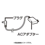 ワイヤレススピーカー SPR7/WS09 受信機用 ACアダプター 021ZA999