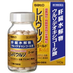 Amazon | 【第3類医薬品】レバウルソゴールド 140錠 | 佐藤製薬