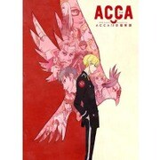 ACCA13区監察課 もふもふひざ掛け キービジュアル柄 [キャラクターグッズ]