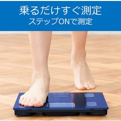 ヨドバシ.com - オムロン OMRON HBF-226-DB [体重体組成計 カラダ