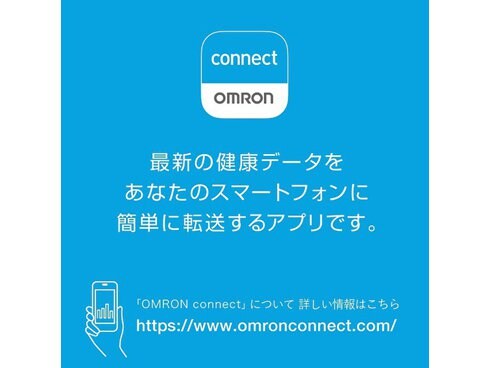 ヨドバシ.com - オムロン OMRON 体重体組成計 カラダスキャン