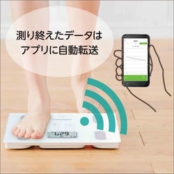 ヨドバシ.com - オムロン OMRON 体重体組成計 カラダスキャン
