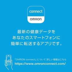 ヨドバシ.com - オムロン OMRON HBF-255T-BK [体重体組成計 カラダ 