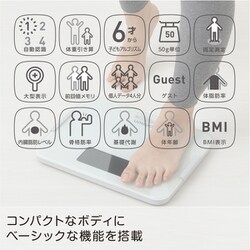 ヨドバシ.com - オムロン OMRON HBF-255T-W [体重体組成計 カラダ