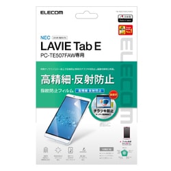 ヨドバシ.com - エレコム ELECOM TB-NEE7FAFLFAHD [NEC LAVIE Tab E