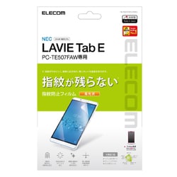 ヨドバシ.com - エレコム ELECOM TB-NEE7FAFLFANG [NEC LAVIE Tab E