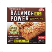 バランスパワービッグ 玄米グラノーラ 2袋(4本)
