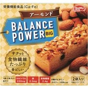 バランスパワービッグ アーモンド 2袋(4本)
