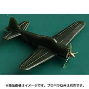 FSM710136 [日本海軍 航空機プロペラセット (3枚ペラ、4枚ペラ各30、スピナー12個) 1/700 ディティールセット]