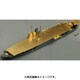 FSM720003 [日本陸軍 特設揚陸艦 あきつ丸 1/700 レジン製フルキット]
