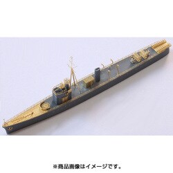 ヨドバシ.com - ファイブスターモデル FSM720015 [日本海軍 第1号型 ...