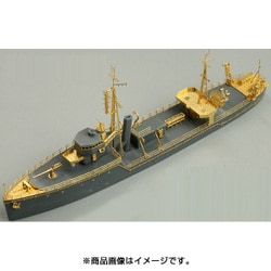 ヨドバシ.com - ファイブスターモデル FSM720017 [日本海軍 第101号型