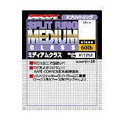 R-3 スプリットリング ミディアムクラス #5