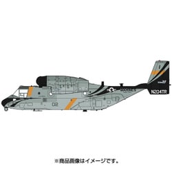 ヨドバシ Com ハセガワ Hasegawa 1 72 Mv 22b オスプレイ タンカー プラモデル スタンド付 限定品 通販 全品無料配達