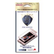 リアルシールド・プレミアム [Xperia XZ用強化ガラスフィルム ディープピンク]
