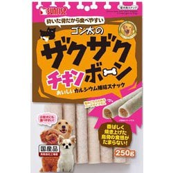 犬用おやつ 250g 国産 愛犬用スナック ゴン太のザクザクチキンボーン