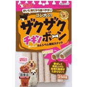 犬用おやつ 250g 国産 愛犬用スナック ゴン太のザクザクチキンボーン