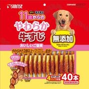 ゴン太のササミ巻き巻き 11歳からのやわらか牛すじ [犬用 スナック 40本 11歳～ シニア犬]
