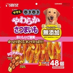 ゴン太のササミ巻き巻き やわらかさつまいも [犬用 スナック 48個]