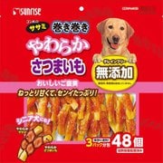 ゴン太のササミ巻き巻き やわらかさつまいも [犬用 スナック 48個]