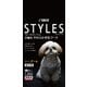 スタイルズ シーズー用 成犬用 [犬用 半生 1.2kg]