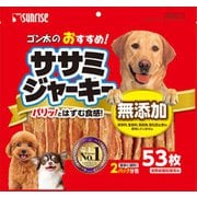 ゴン太のおすすめ ササミジャーキー [犬用 スナック 53枚]