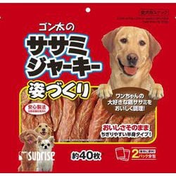 ゴン太のササミジャーキー 姿づくり [犬用 スナック 290g（約40枚）]