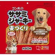 ゴン太のササミジャーキー 姿づくり [犬用 スナック 290g（約40枚）]