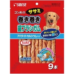 ヨドバシ.com - マルカン サンライズ ゴン太のササミ巻き巻き 歯ブラシガム アパタイトカルシウム入り [犬用おやつ 9本 愛犬用スナック]  通販【全品無料配達】