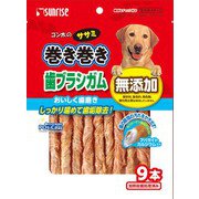 ゴン太のササミ巻き巻き 歯ブラシガム アパタイトカルシウム入り [犬用おやつ 9本 愛犬用スナック]