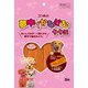 ゴン太の夢中でかむかむ ササミ [犬用おやつ 8枚 牛皮ガム 愛犬用スナック]
