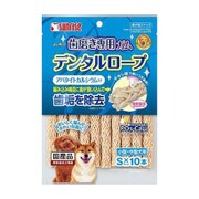 ゴン太の歯磨き専用ガム デンタルロープ アパタイト カルシウム入りSサイズ 10本