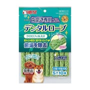 ゴン太の歯磨き専用ガム デンタルロープ クロロフィル入り Sサイズ 10本