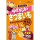 ゴン太の素材の旨み やわらかさつまいも [愛犬用スナック 190g]