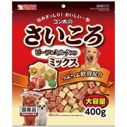 ゴン太のさいころビーフ&ミルク入りミックス [犬用 スナック 400g]
