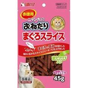 ニャン太のおねだり まぐろスライス またたび入り 45g
