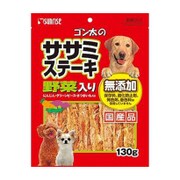 ゴン太のササミステーキ 野菜入り [愛犬用スナック 130g]