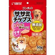 ゴン太のササミチップス プチタイプ [愛犬用スナック 50g]