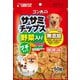 ゴン太のササミチップス 野菜入り プチタイプ [愛犬用スナック 50g]