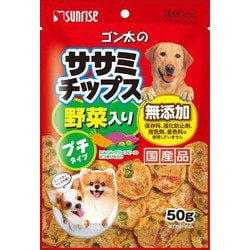 ゴン太のササミチップス 野菜入り プチタイプ [愛犬用スナック 50g]