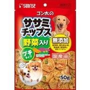 ゴン太のササミチップス 野菜入り プチタイプ [愛犬用スナック 50g]