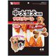 ゴン太の中・大型犬専用 ササミダンベル 4本