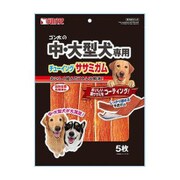 ゴン太の中・大型犬専用 チューイングササミガム 5枚