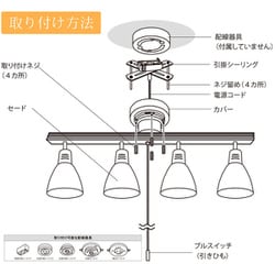 ヨドバシ.com - オーム電機 OHM LT-YN40AW-W [4灯 シーリングライト