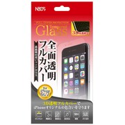 NBGF-IP7-3D033-CL2 [3Dフルカバーガラスフィルム iPhone 7用 0.33mm クリア 全面CL]