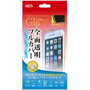 NBGF-IP7-3D033-BLC2 [3Dフルカバーガラスフィルム iPhone 7用 0.33mm ブルーライト 全面CL]